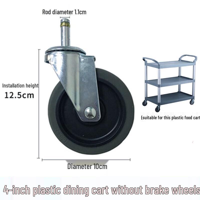 4-дюймовое бесшумное пластиковое поворотное колесо